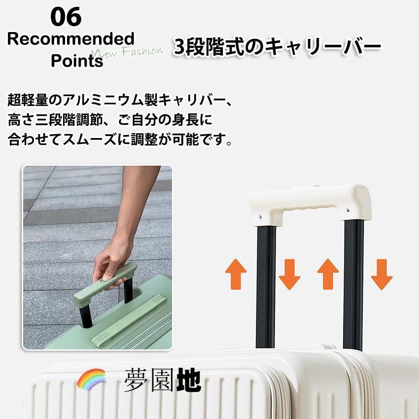 スーツケース フロントオープン 横開き 拡張機能 ストッパー カップ