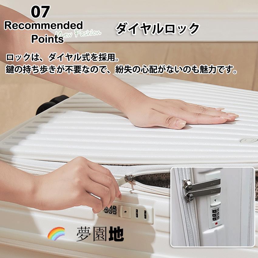 スーツケース フロントオープン 横開き 拡張機能 ストッパー カップ