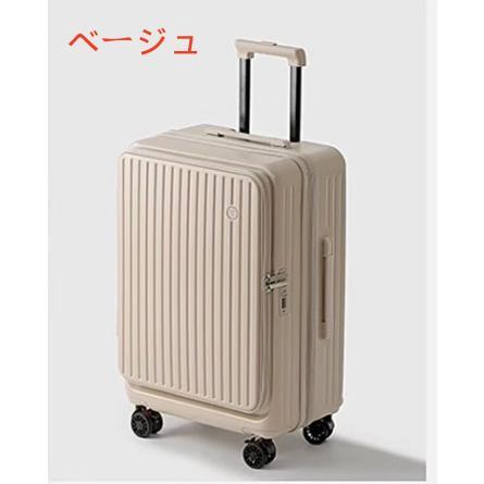 スーツケース　S 機内持ち込み　キャリーケース　フロントオープン　カップホルダー スーツケース フロントオープン 横開き 拡張機能 ストッパー カップ