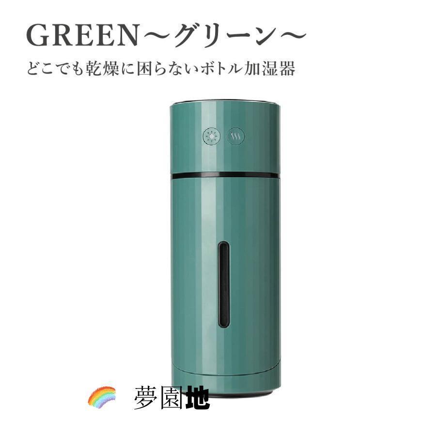 加湿器 小型 卓上 コードレス オフィス おしゃれ 斜め 可愛い 静か led