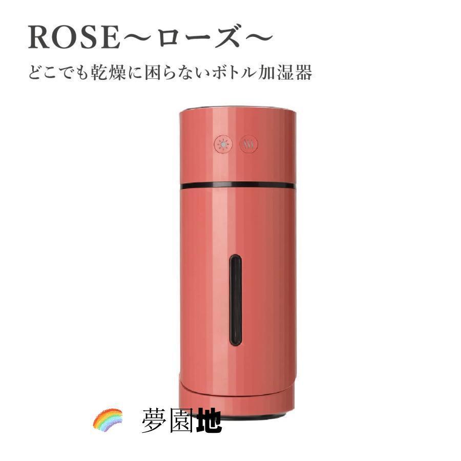 加湿器 小型 卓上 コードレス オフィス おしゃれ 斜め 可愛い 静か led