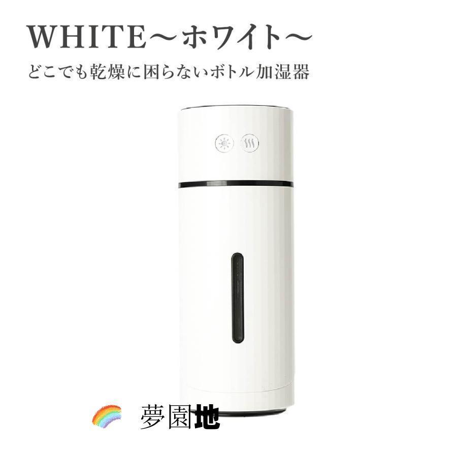 加湿器 小型 卓上 コードレス オフィス おしゃれ 斜め 可愛い 静か led