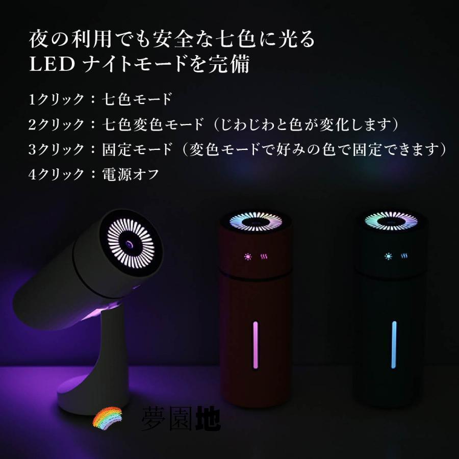加湿器 小型 卓上 コードレス オフィス おしゃれ 斜め 可愛い 静か led