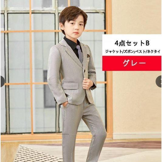 豪華5点セット！】卒業式 スーツ 男の子 子供服 フォーマル 子供 入学