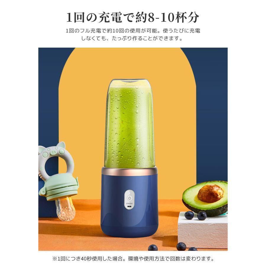 1台7役 ミキサー ジューサー 丸洗い可 500ML コードレス スムージー
