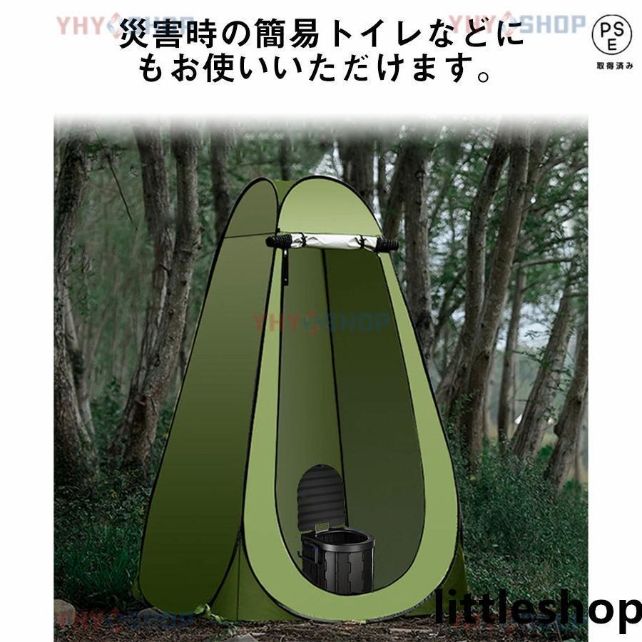 簡易トイレ 防災 災害用 折りたたみ 凝固剤付き ゴミ袋付 テント 水洗
