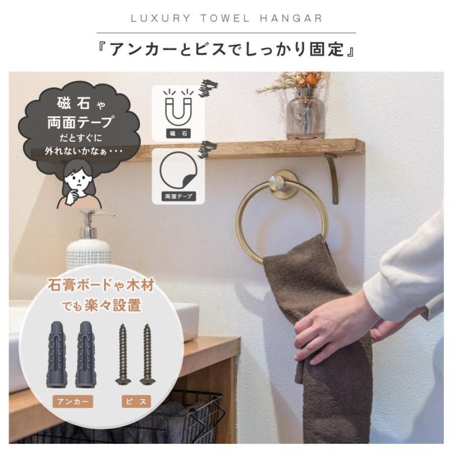 タオルハンガー 収納 シンプル タオル掛け 壁付け タオルホルダー
