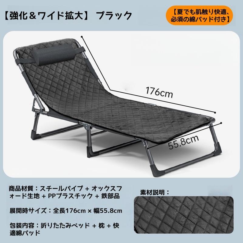 折りたたみベッド 収納簡単 コンパクト 軽量 持ち運び便利 キャンプ