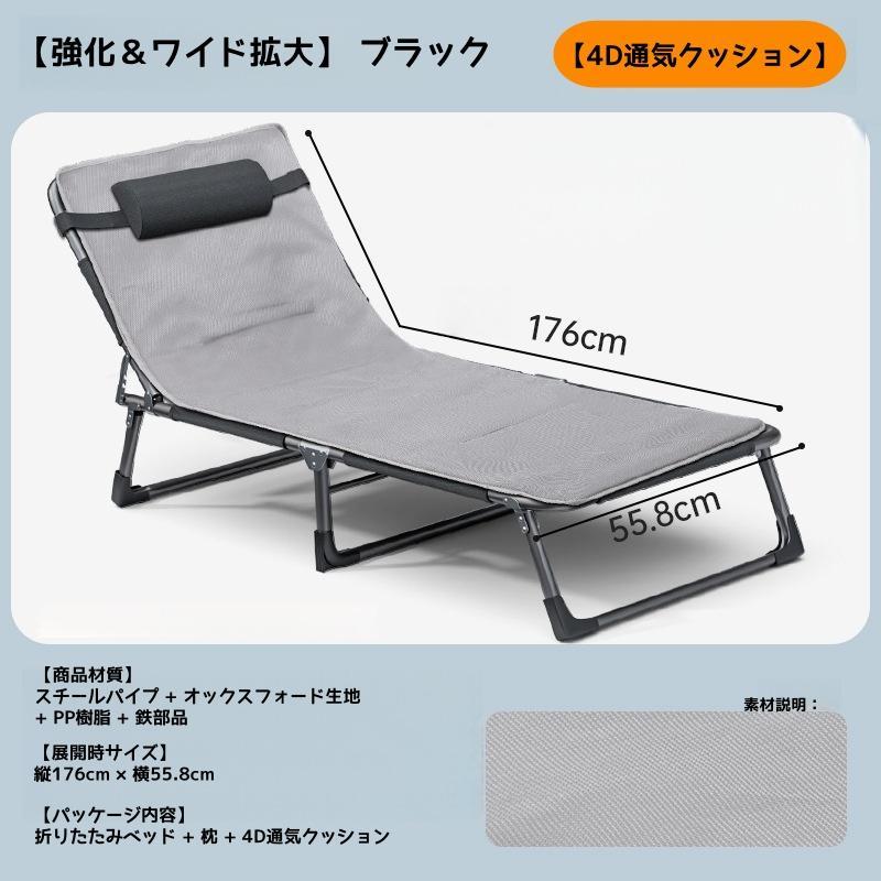 折りたたみベッド 収納簡単 コンパクト 軽量 持ち運び便利 キャンプ