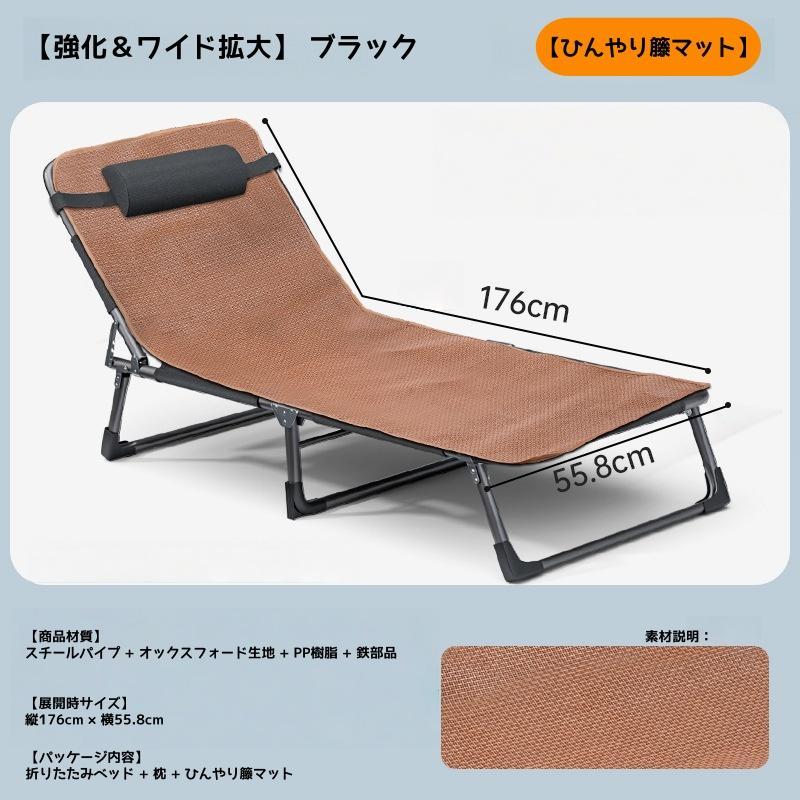 折りたたみベッド 収納簡単 コンパクト 軽量 持ち運び便利 キャンプ