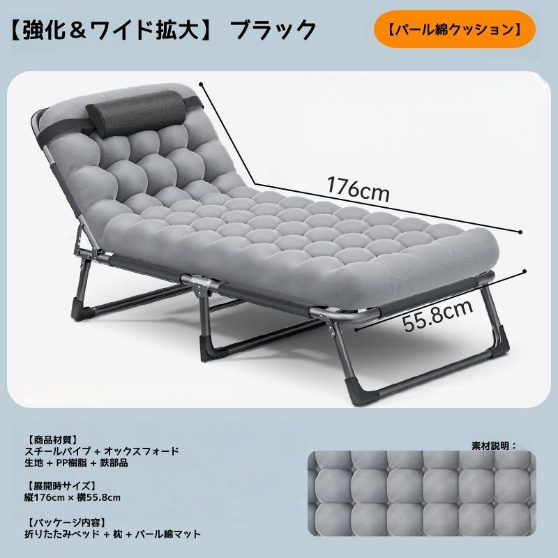 折りたたみベッド 収納簡単 コンパクト 軽量 持ち運び便利 キャンプ