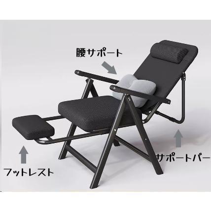 折り畳み式チェア おしゃれ／読書／昼寝／くつろぎ 折りたたみチェア】オフィス昼寝用 リクライニング可能 デスクチェア
