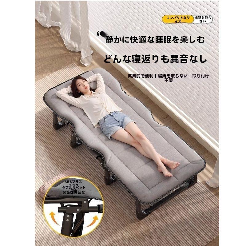 折りたたみベッド 簡易ベッド 持ち運び可能 折りたたみベッド 一人用 軽量 収納便利 オフィス 仮眠 お昼寝ベッド