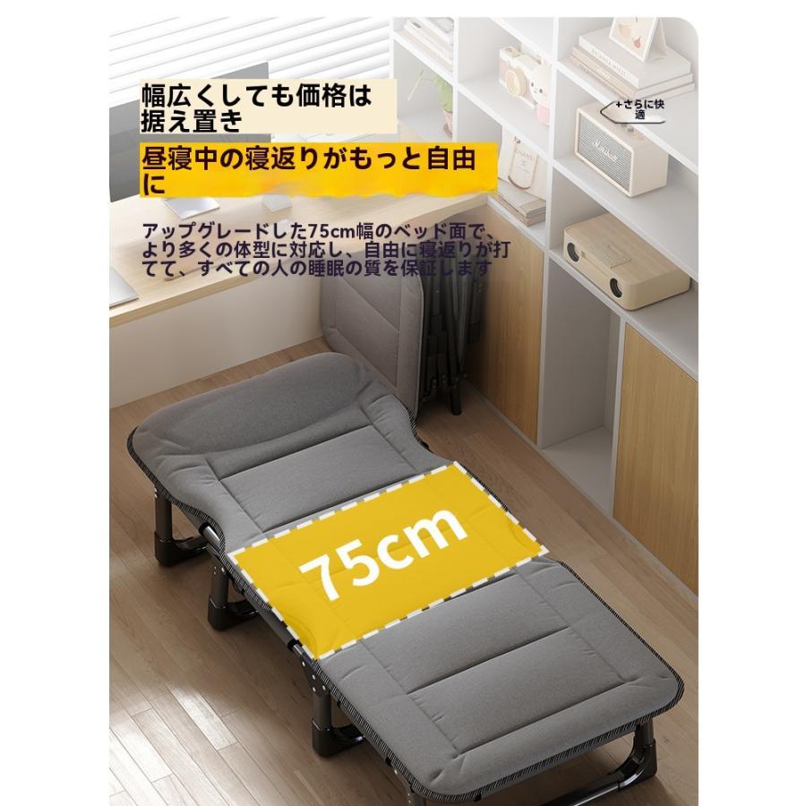折りたたみベッド 一人用 軽量 収納便利 オフィス 仮眠 お昼寝ベッド