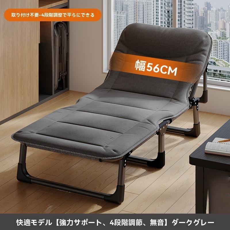 折りたたみベッド 一人用 軽量 収納便利 オフィス 仮眠 お昼寝ベッド