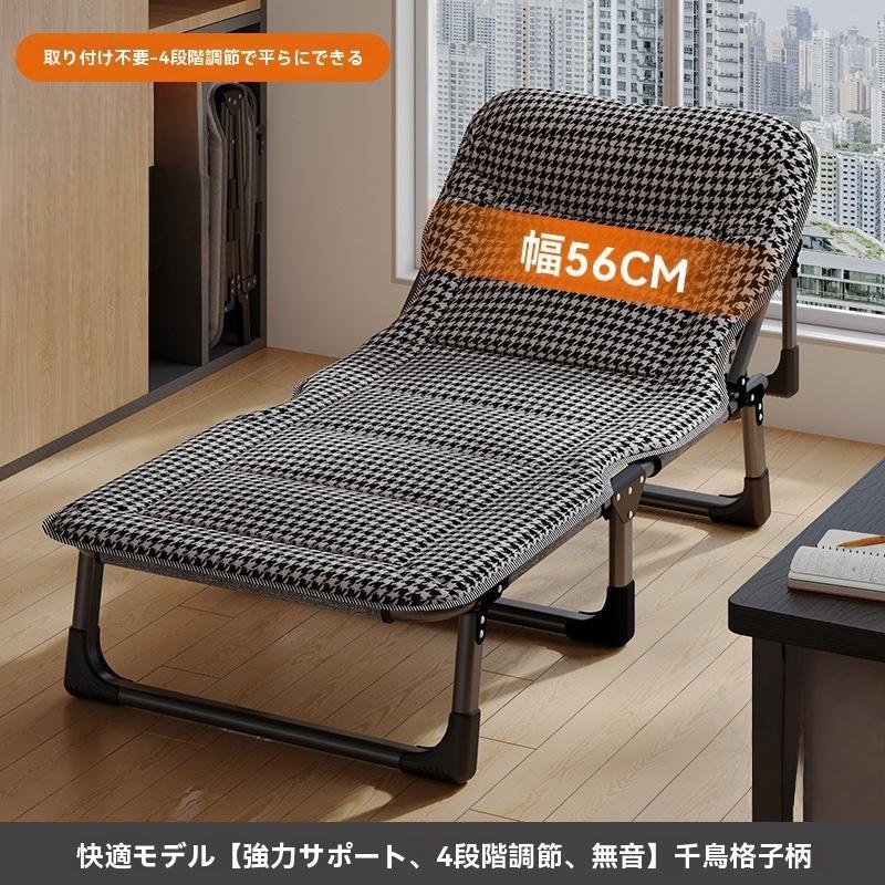 キャンプベッド　折り畳み　簡易ベッド 折りたたみベッド 一人用 軽量 収納便利 オフィス 仮眠 お昼寝ベッド