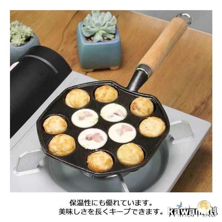 たこ焼きプレート たこ焼き器 ウッドハンドル付き たこ焼き機 タコ焼き