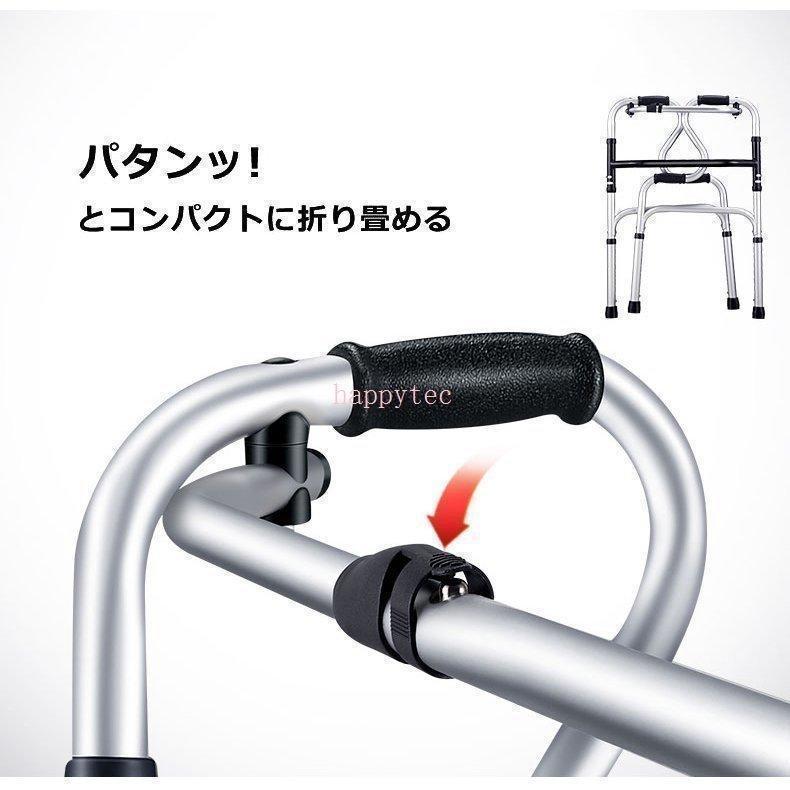 歩行器 立ち上がり補助サポート器 折りたたみ式 高さ調節可能 歩行補助