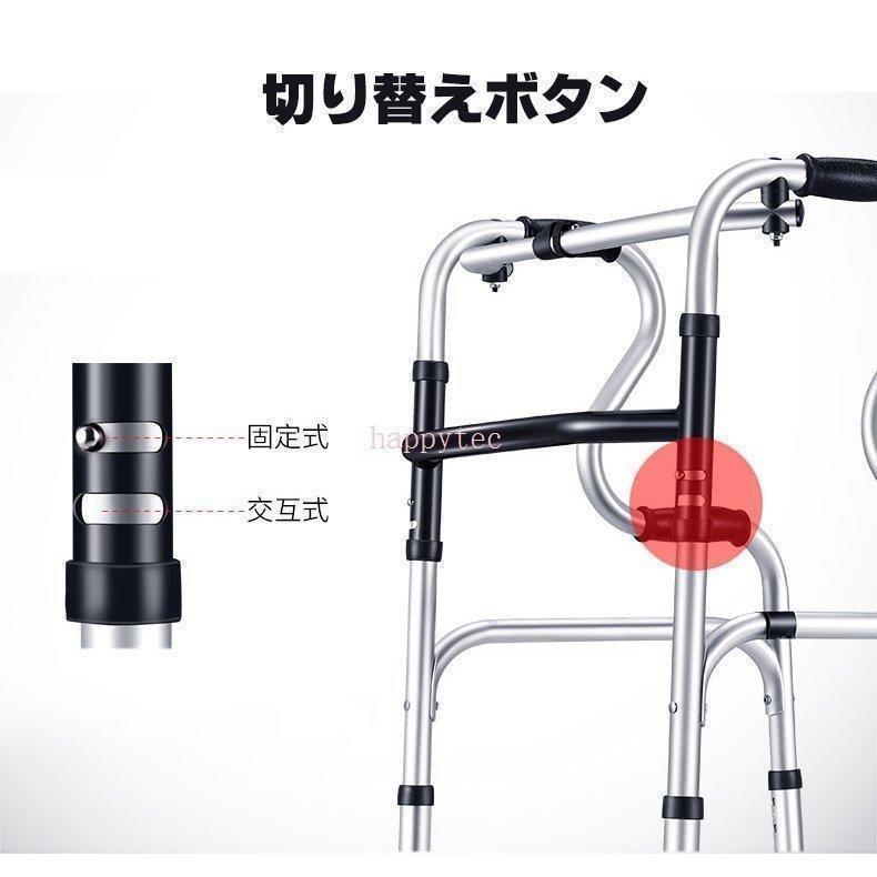 歩行器 立ち上がり補助サポート器 折りたたみ式 高さ調節可能 歩行補助