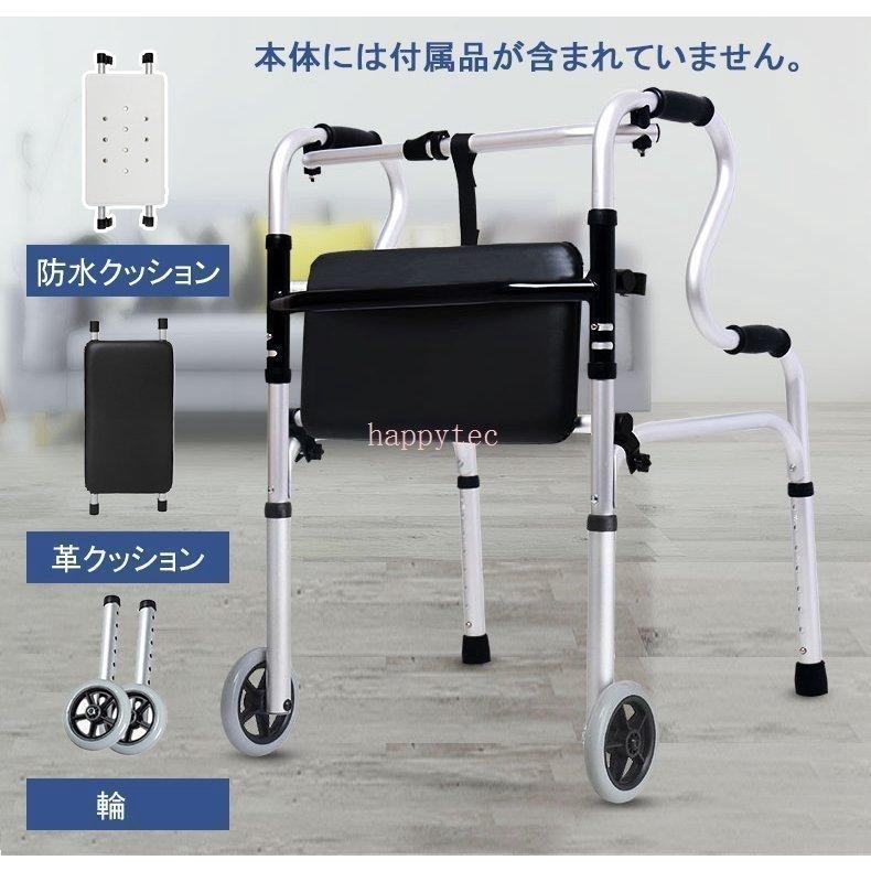 歩行器 立ち上がり補助サポート器 折りたたみ式 高さ調節可能 歩行補助