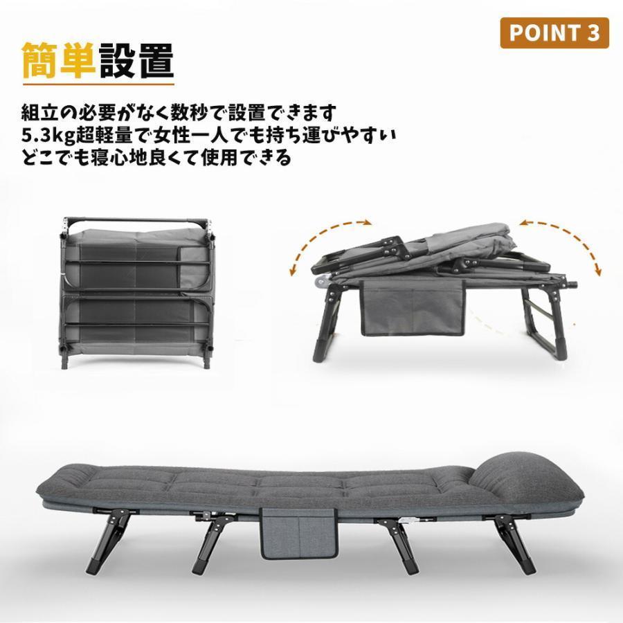 折りたたみベッド『寝汗対策』6段リクライニング コンパクト 耐荷重