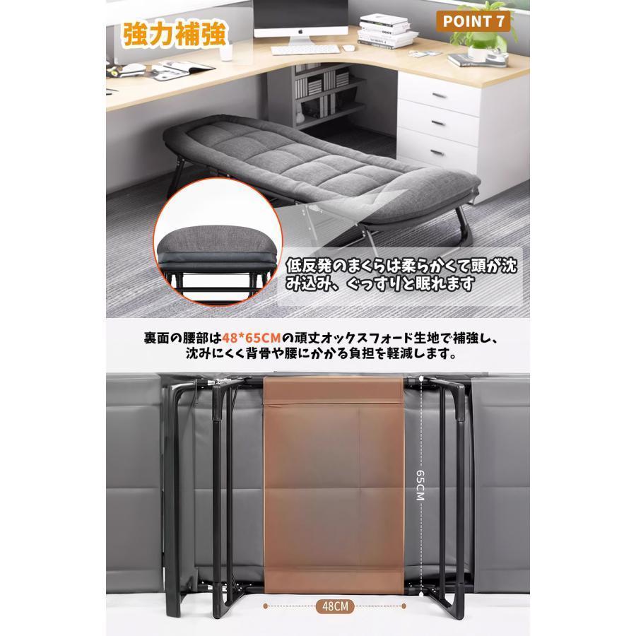 折りたたみベッド『寝汗対策』6段リクライニング コンパクト 耐荷重