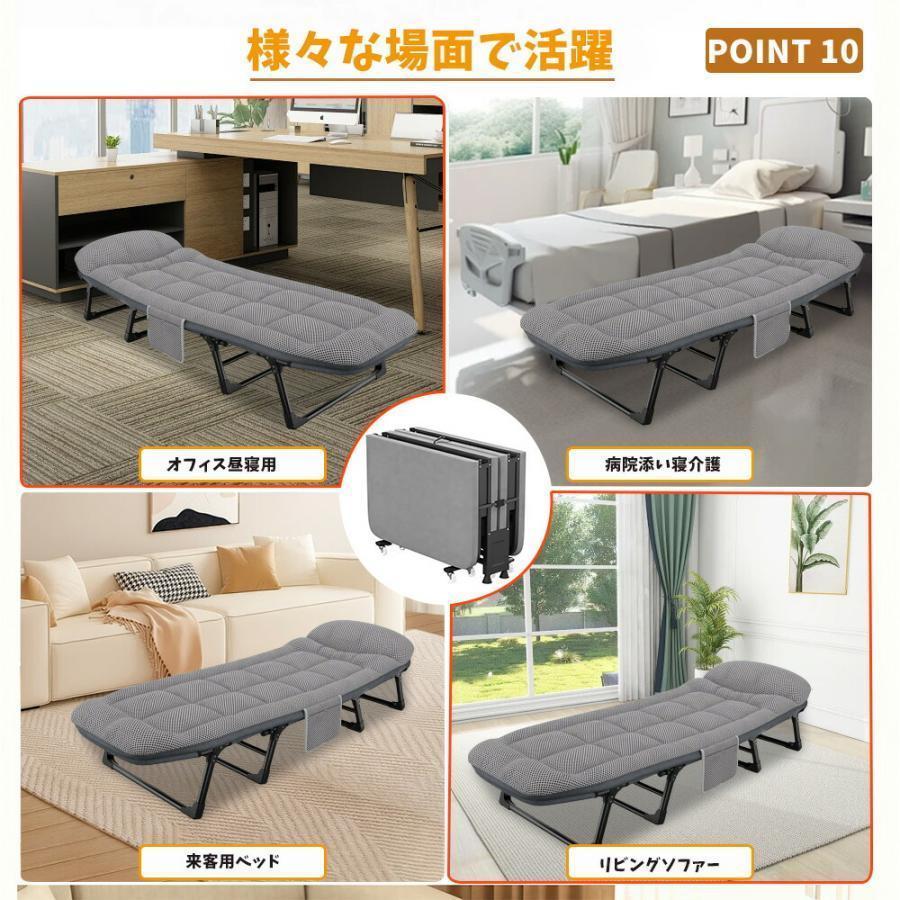折りたたみベッド『寝汗対策』6段リクライニング コンパクト 耐荷重