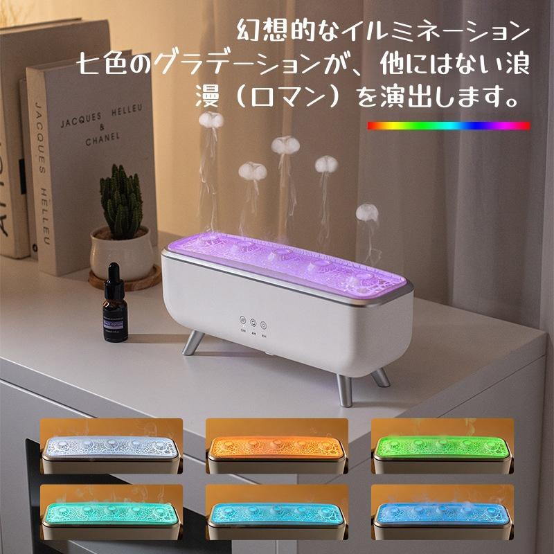 煙輪＆フレーム効果】音楽連動 クラゲアロマディフューザー リモコン