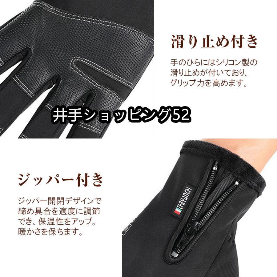 USB 電熱 グローブ USB給電 手袋 防水 撥水 電気手袋 スマホ操作可