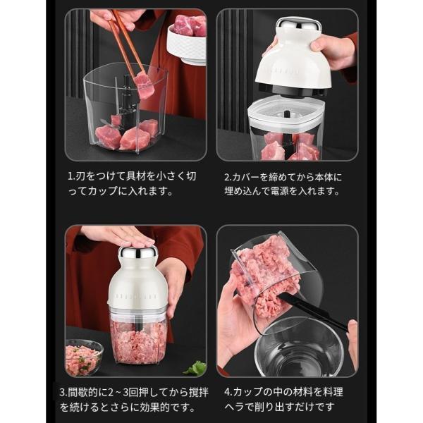 フードプロセッサー ニンジャ 電動 ミキサー 小型 粉末機 家庭用