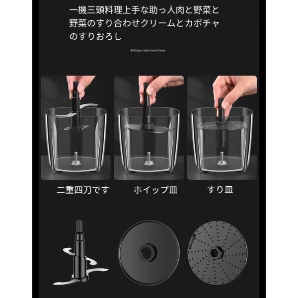 フードプロセッサー ニンジャ 電動 ミキサー 小型 粉末機 家庭用