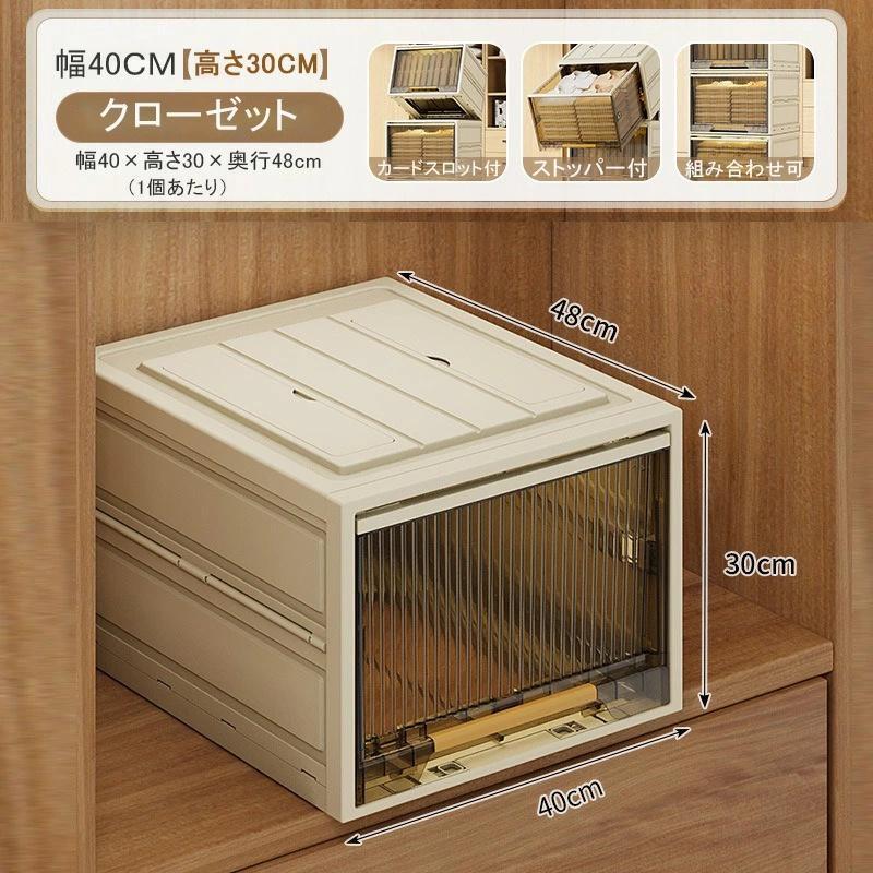 収納ケース プラスチック 引き出し 折りたたみ 自由に組み合わせ