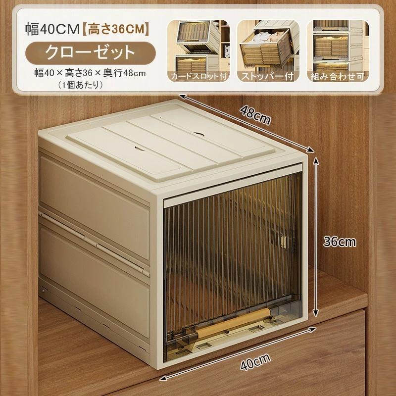収納ケース プラスチック 引き出し 折りたたみ 自由に組み合わせ