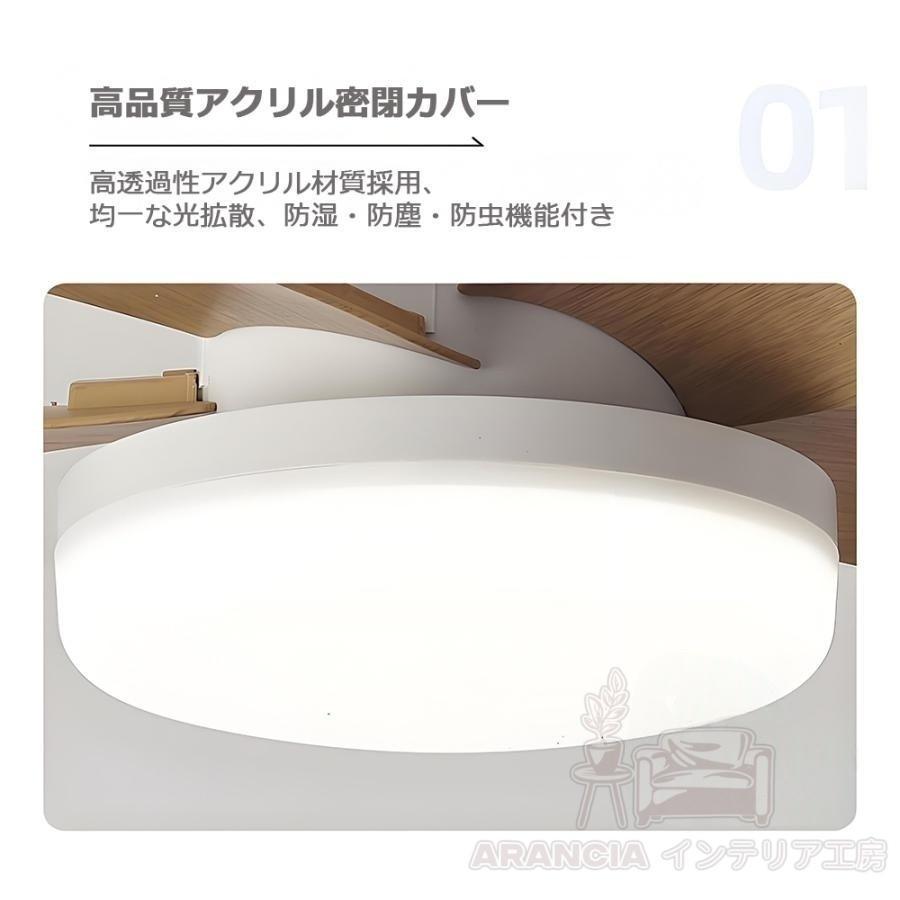 シーリングファンライト シーリングファン led 和風 木目調 6畳8畳10畳