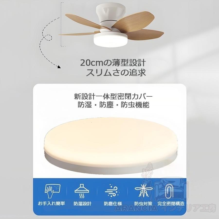 シーリングファンライト シーリングファン led 和風 木目調 6畳8畳10畳