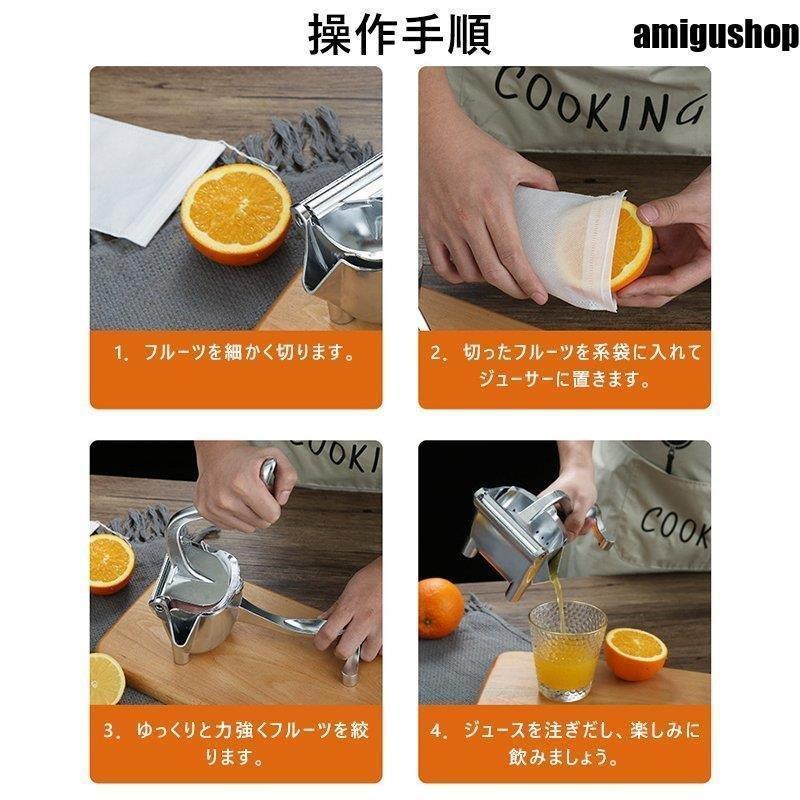 しぼり器 ハンドジューサー フルーツ絞り器 みかんジュース 絞り器