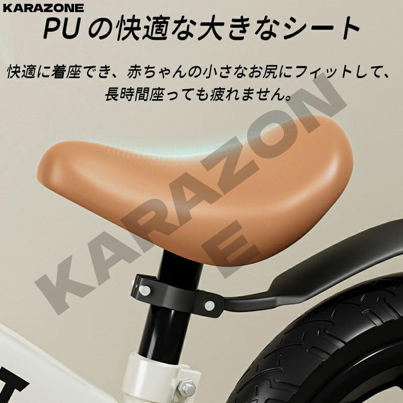 キックバイク キッズバイク バランスバイク 2歳3歳4歳 5歳 子供用