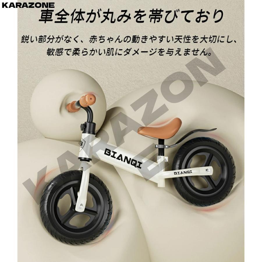 キックバイク キッズバイク バランスバイク 2歳3歳4歳 5歳 子供用自転車 ペダルなし自転車 超軽量 持ち運びも簡単 おしゃれ 発泡タイヤ 乗り物 お祝い 幼児_13