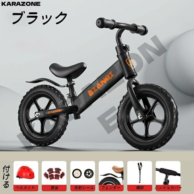 キックバイク キッズバイク バランスバイク 2歳3歳4歳 5歳 子供用自転車 ペダルなし自転車 超軽量 持ち運びも簡単 おしゃれ 発泡タイヤ 乗り物 お祝い 幼児_6