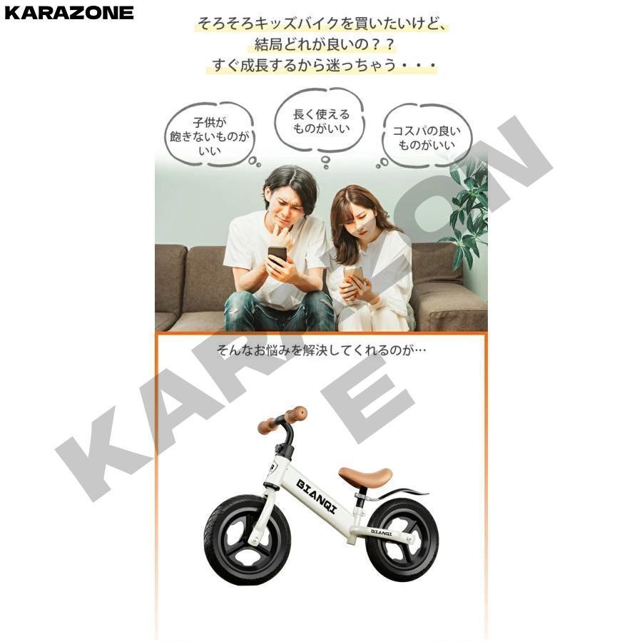 キックバイク キッズバイク バランスバイク 2歳3歳4歳 5歳 子供用自転車 ペダルなし自転車 超軽量 持ち運びも簡単 おしゃれ 発泡タイヤ 乗り物 お祝い 幼児_8