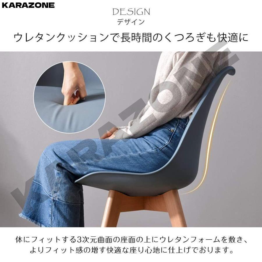 1脚セット】イームズチェア ダイニングチェア クッション付き 天然木脚
