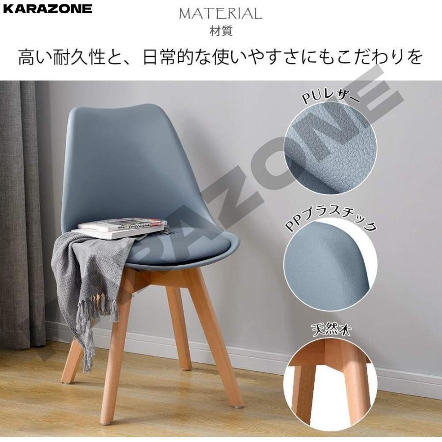 ダイニングチェア イームズチェア クッション付き 天然木脚 北欧 スタッキング 1脚セット】イームズチェア ダイニングチェア クッション付き 天然木脚