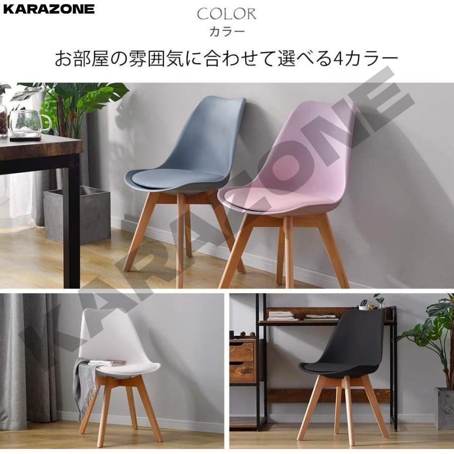 1脚セット】イームズチェア ダイニングチェア クッション付き 天然木脚