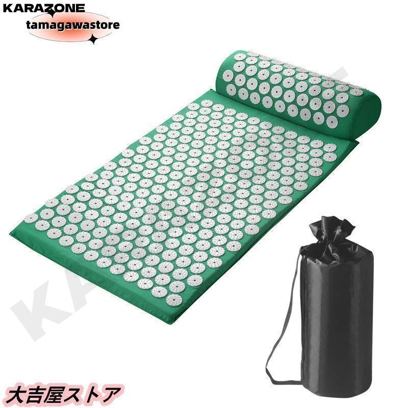 指圧スパイクマットヨガシャクティマットマッサージリラクゼーションを