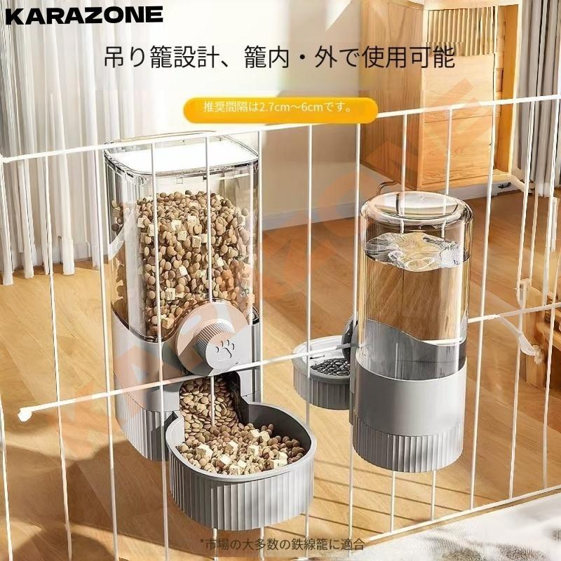 2026新品フィーダーペットウォーターディスペンサーセット猫用自動給餌