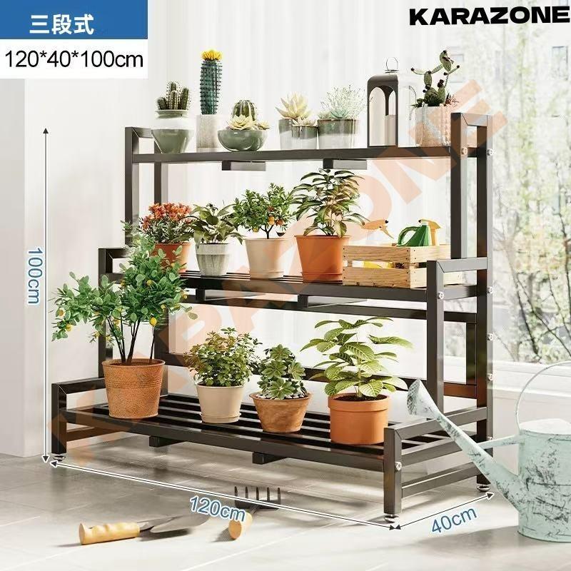 ガーデンラック フラワースタンド 屋外 室内 観葉植物 盆栽棚 スタンド