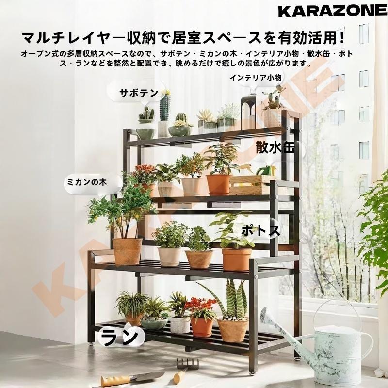 ガーデンラック フラワースタンド 屋外 室内 観葉植物 盆栽棚 スタンド