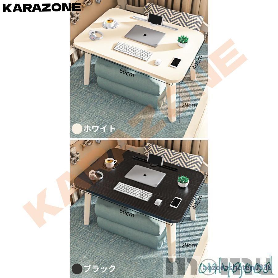 多機能 折りたたみ テーブル 60x40x29cm 70x40x32cm ちゃぶ台 ロー