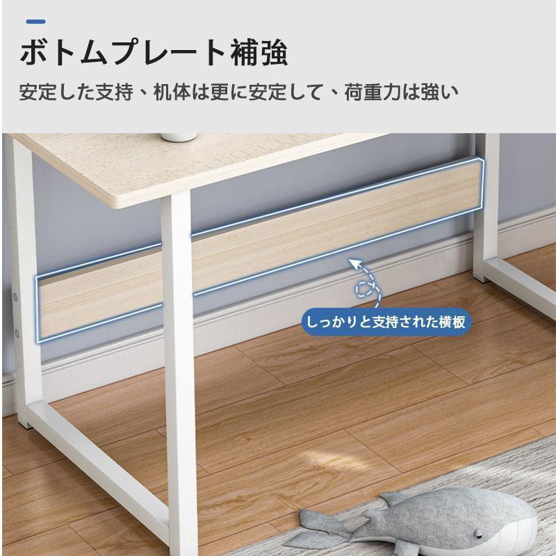 パソコンデスク デスク 机 学習机 勉強机 おしゃれ 120cm 100cm PC
