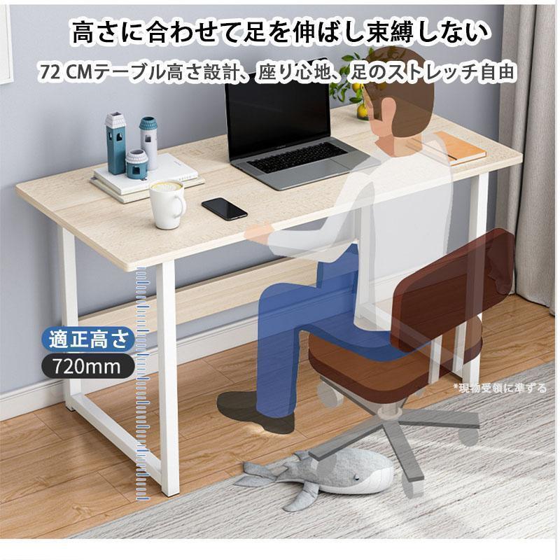 パソコンデスク デスク 机 学習机 勉強机 おしゃれ 120cm 100cm PC